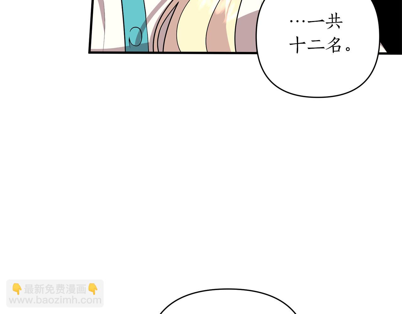 第55话 幸福的梦(1/4)-第56话