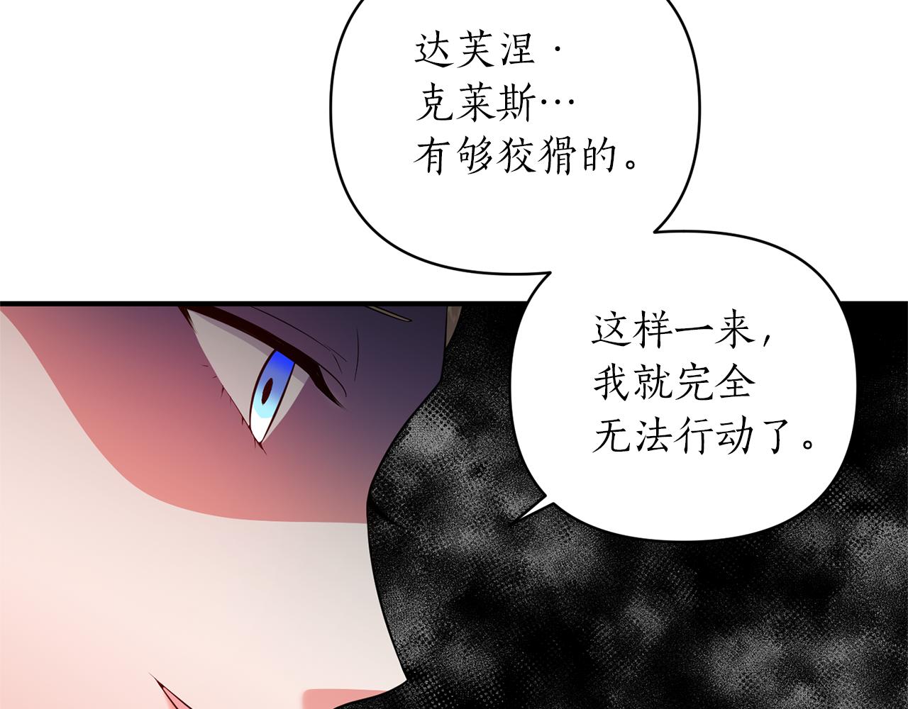 第55话 幸福的梦(1/4)-第56话