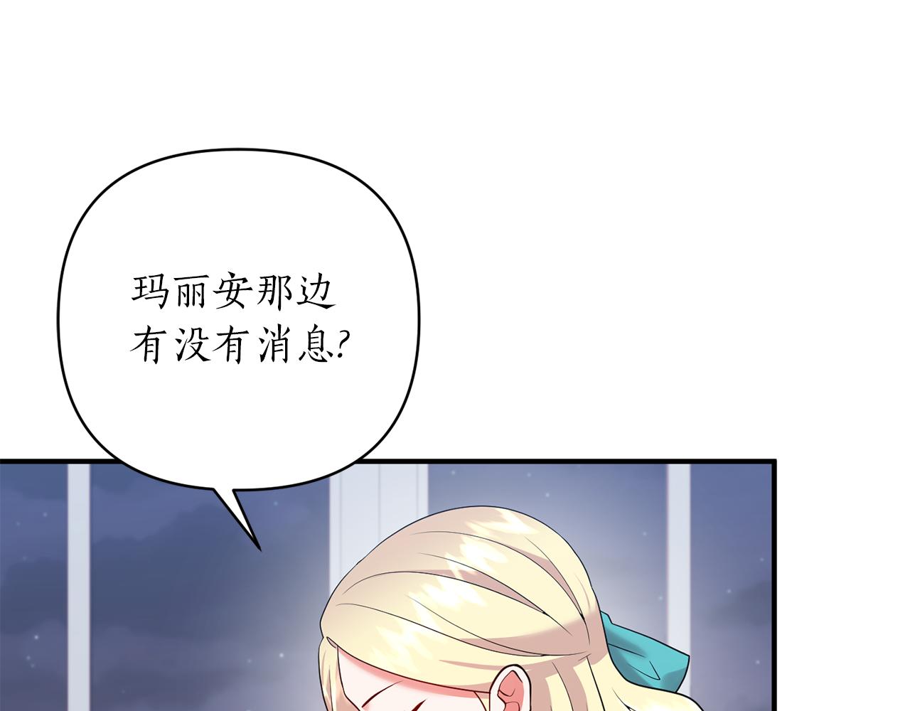 第55话 幸福的梦(1/4)-第56话