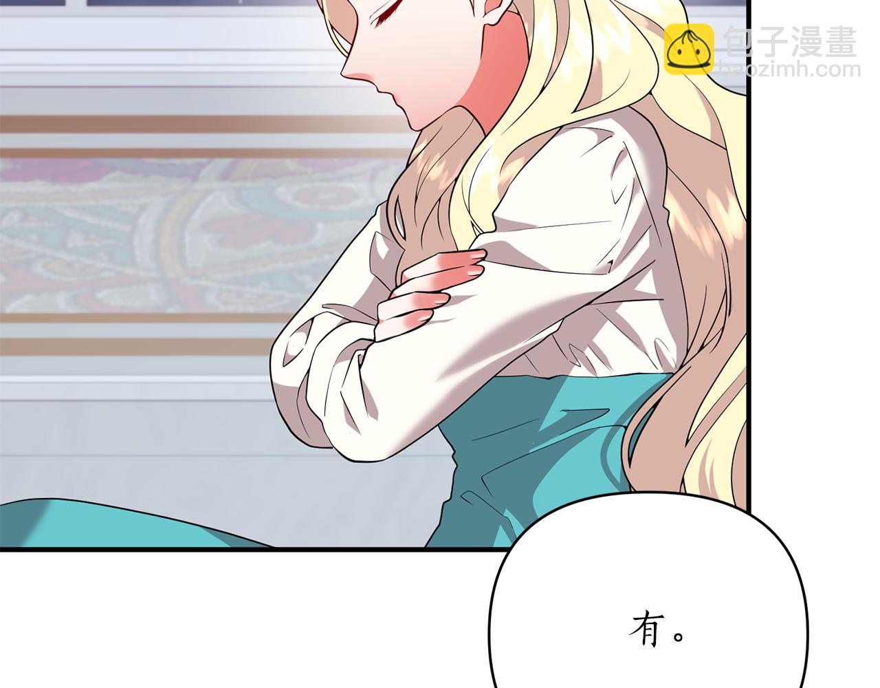 第55话 幸福的梦(1/4)-第56话