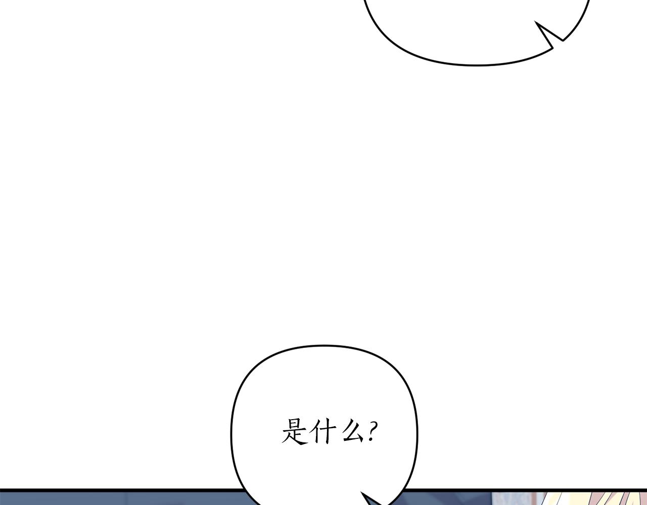 第55话 幸福的梦(1/4)-第56话