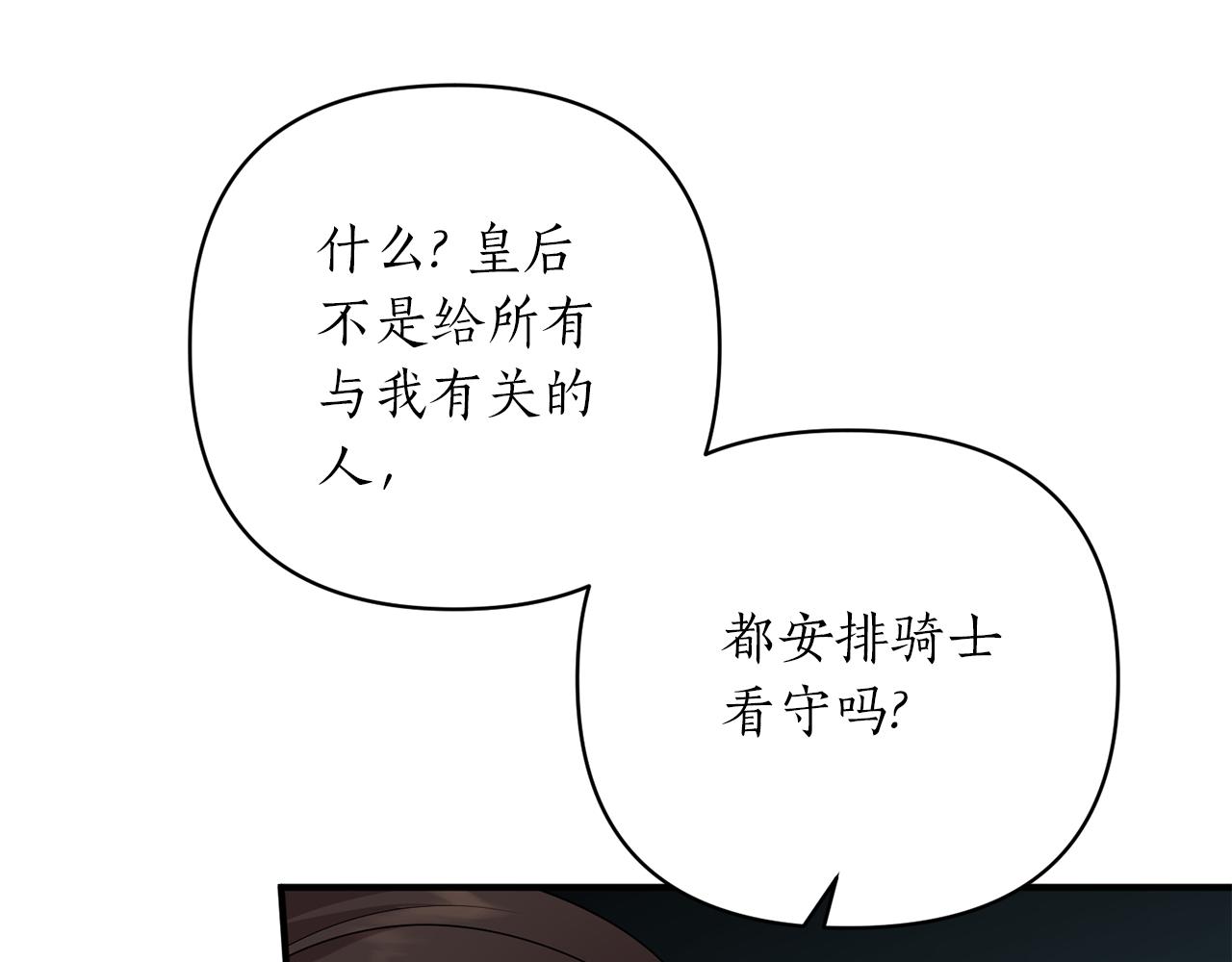 第55话 幸福的梦(1/4)-第56话