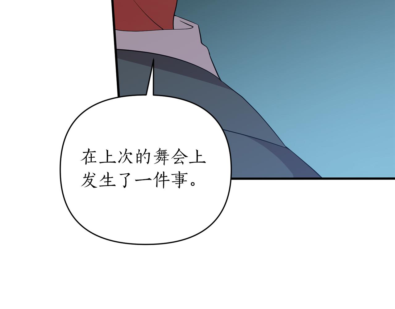 第55话 幸福的梦(1/4)-第56话