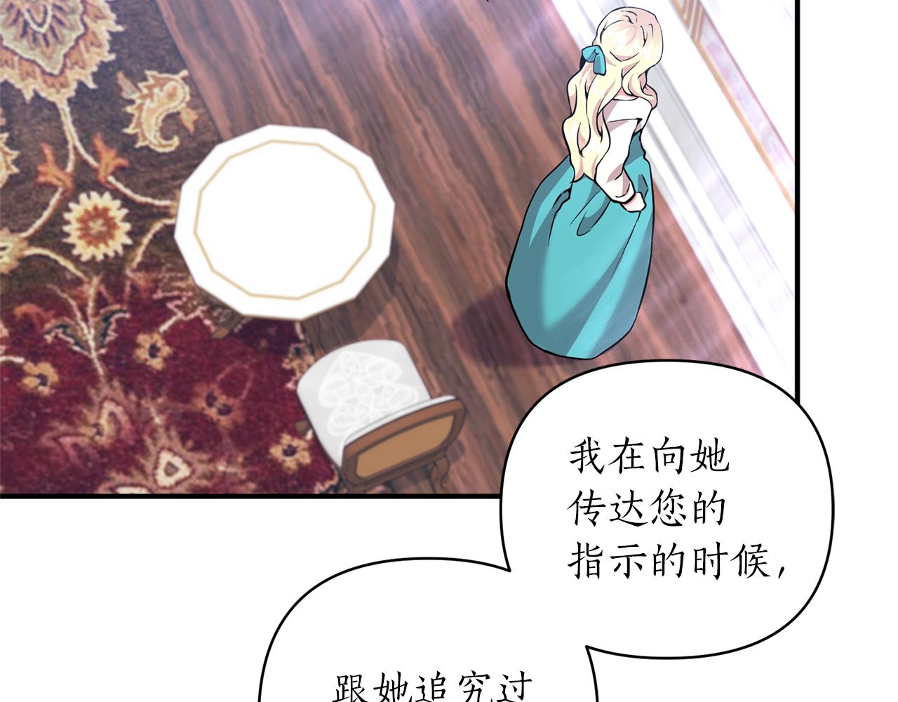 第55话 幸福的梦(1/4)-第56话