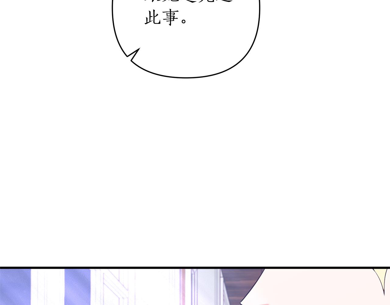 第55话 幸福的梦(1/4)-第56话