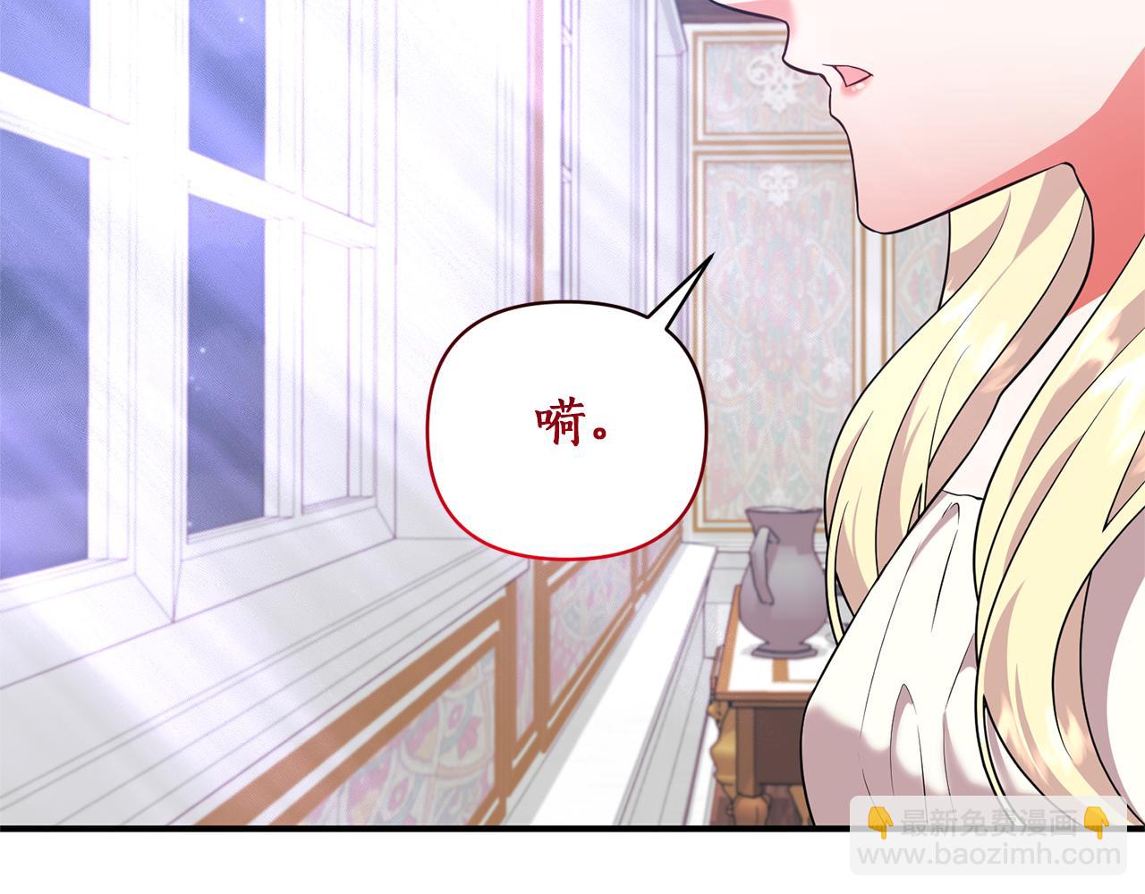 第55话 幸福的梦(1/4)-第56话