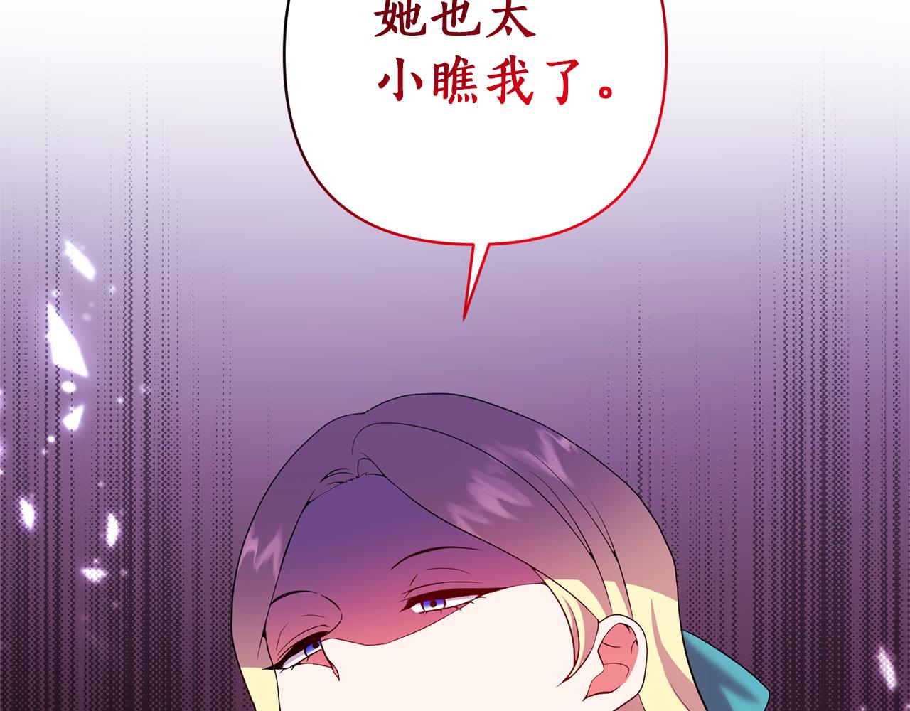 第55话 幸福的梦(1/4)-第56话