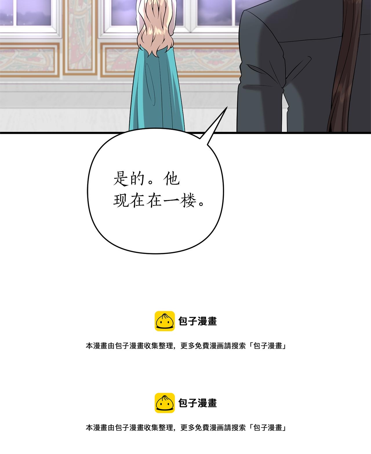 第55话 幸福的梦(1/4)-第56话