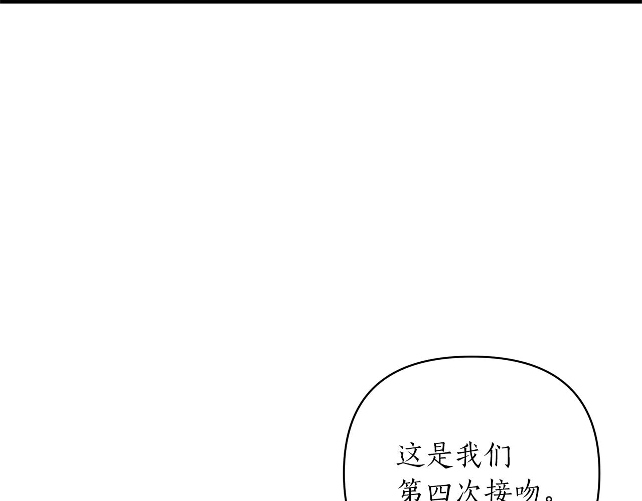第55话 幸福的梦(1/4)-第56话