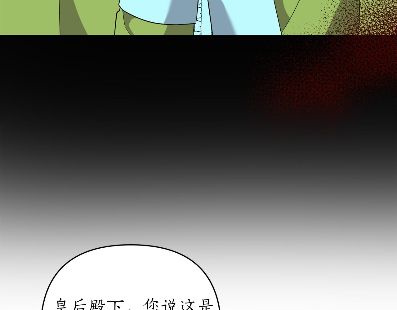 第57话 凶手不是她(1/4)-第58话