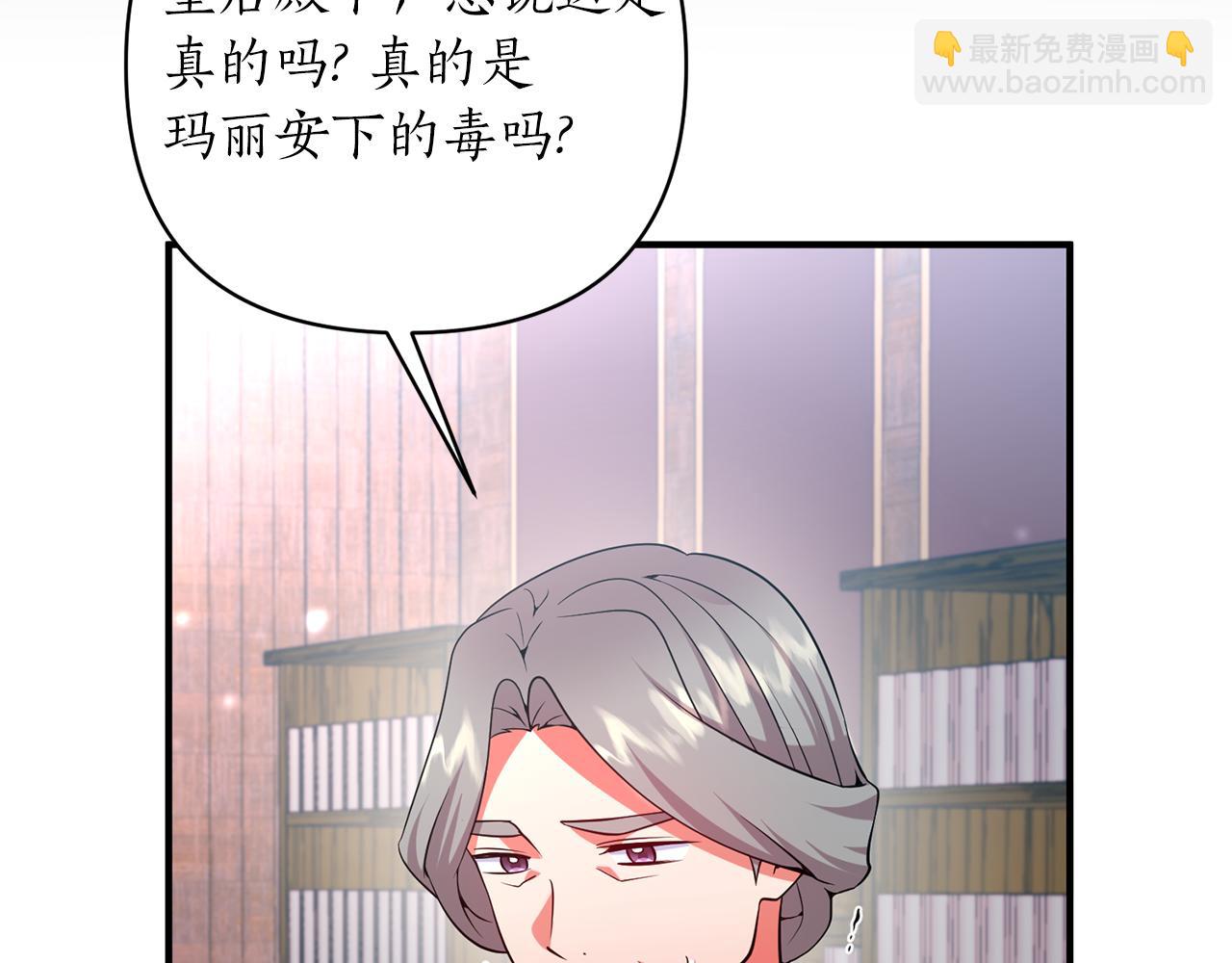 第57话 凶手不是她(1/4)-第58话