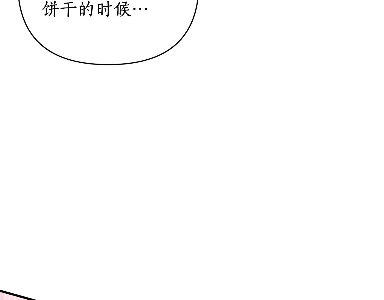 第57话 凶手不是她(1/4)-第58话