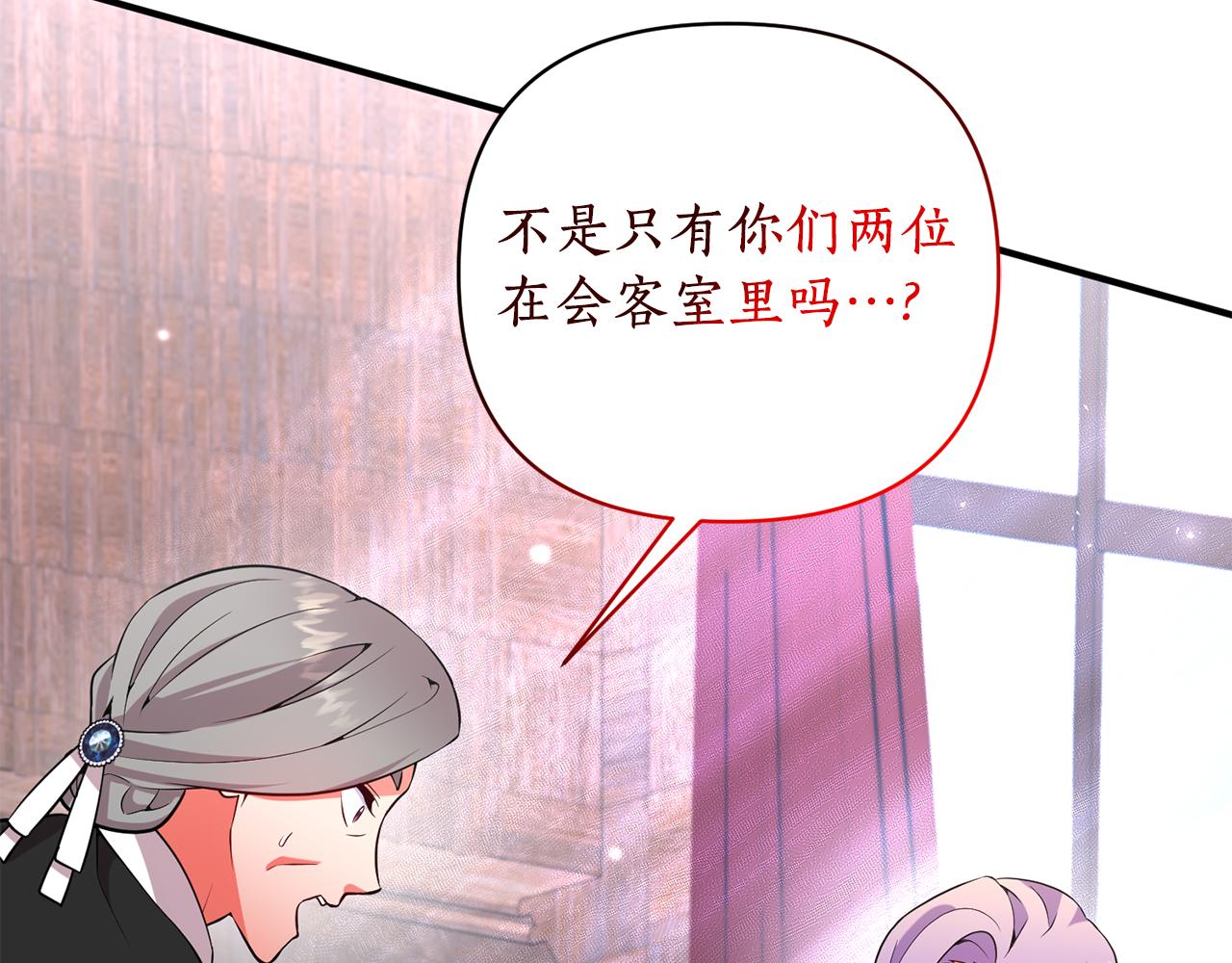 第57话 凶手不是她(1/4)-第58话