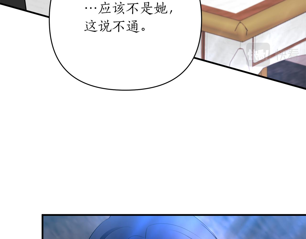 第57话 凶手不是她(1/4)-第58话
