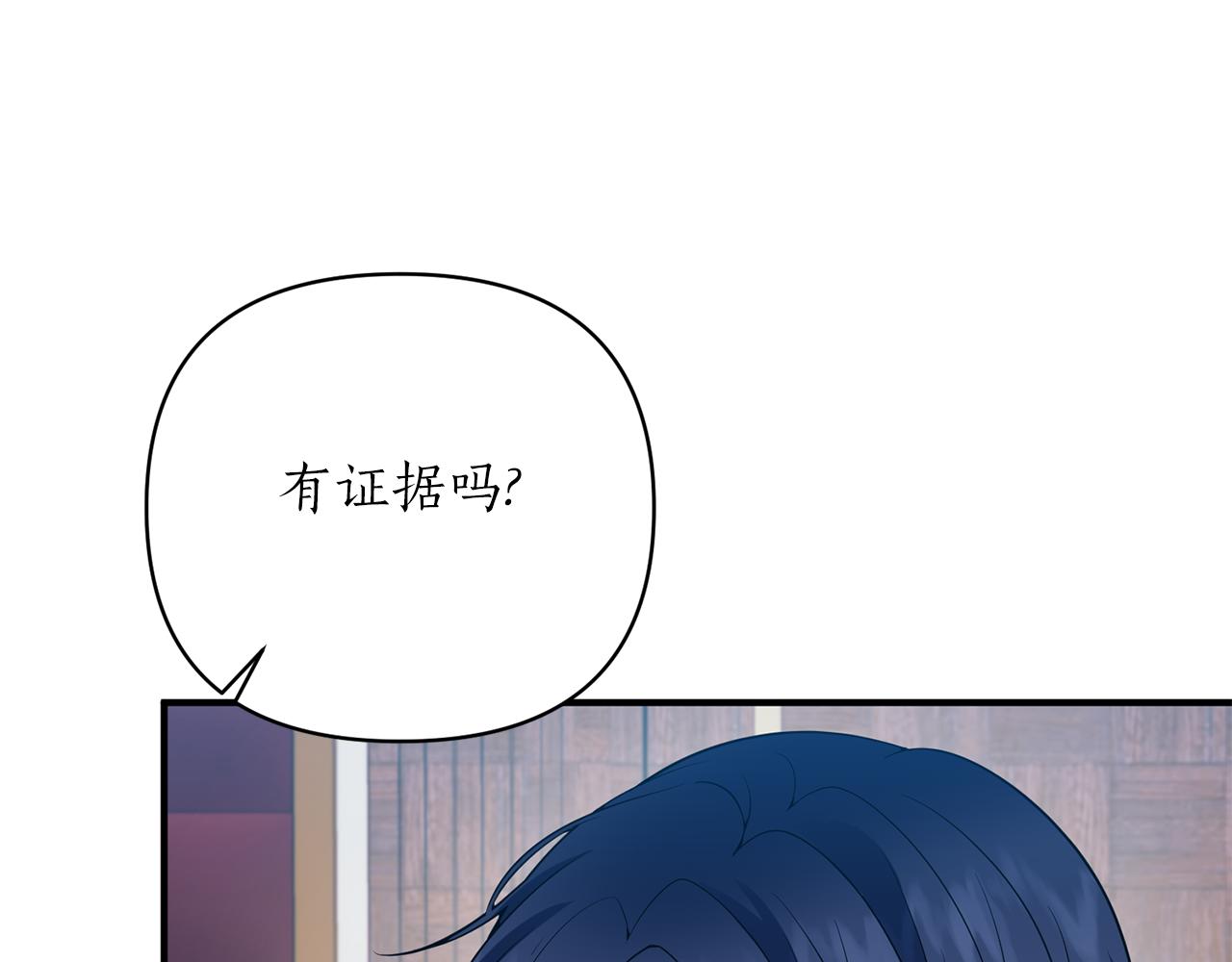 第57话 凶手不是她(1/4)-第58话