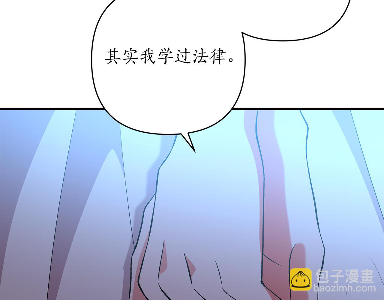 第59话 不该有的感情(1/4)-第60话