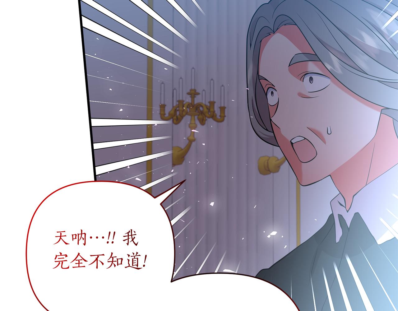第59话 不该有的感情(1/4)-第60话