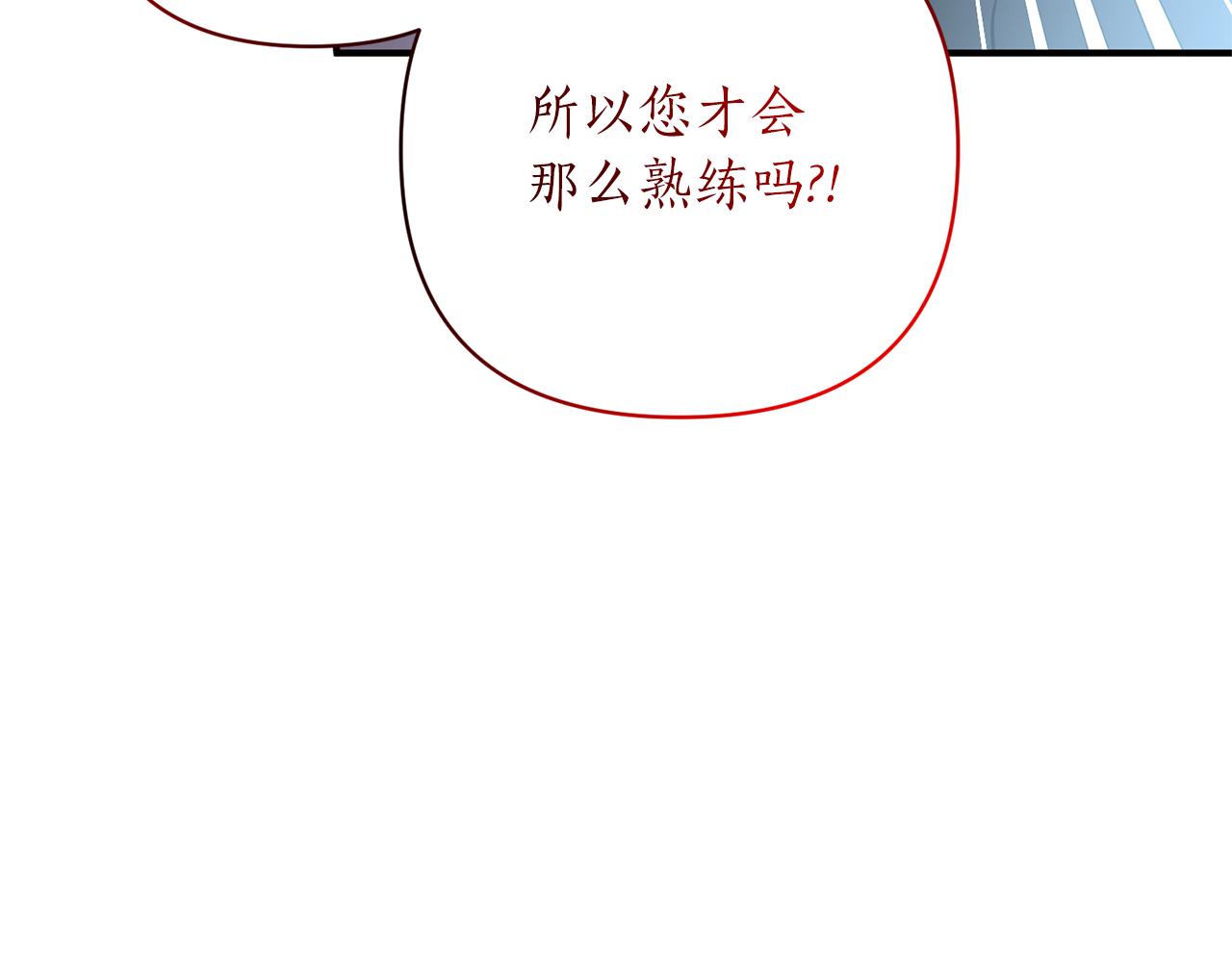 第59话 不该有的感情(1/4)-第60话