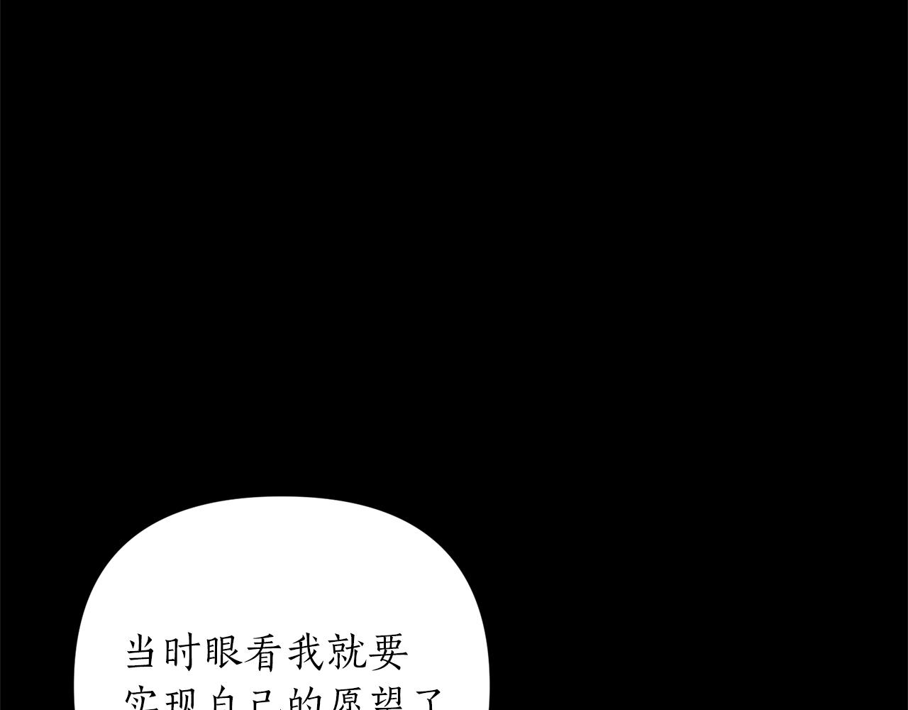 第59话 不该有的感情(1/4)-第60话