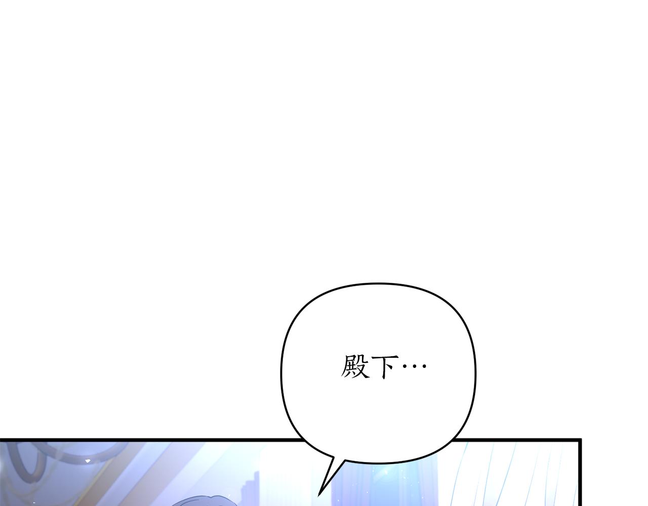 第59话 不该有的感情(1/4)-第60话