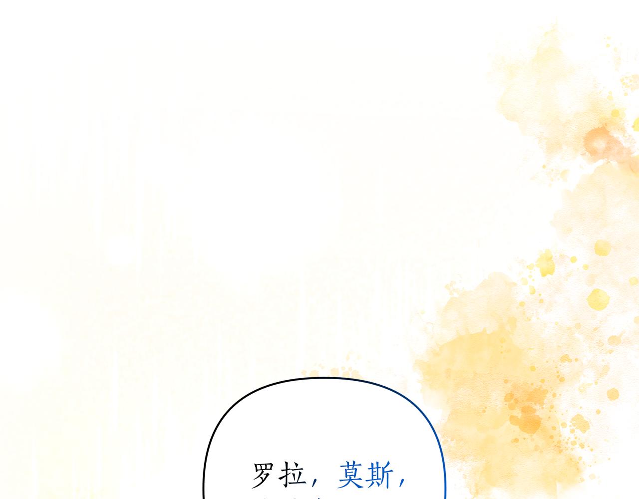第59话 不该有的感情(1/4)-第60话