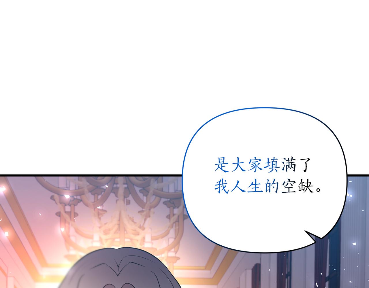 第59话 不该有的感情(1/4)-第60话