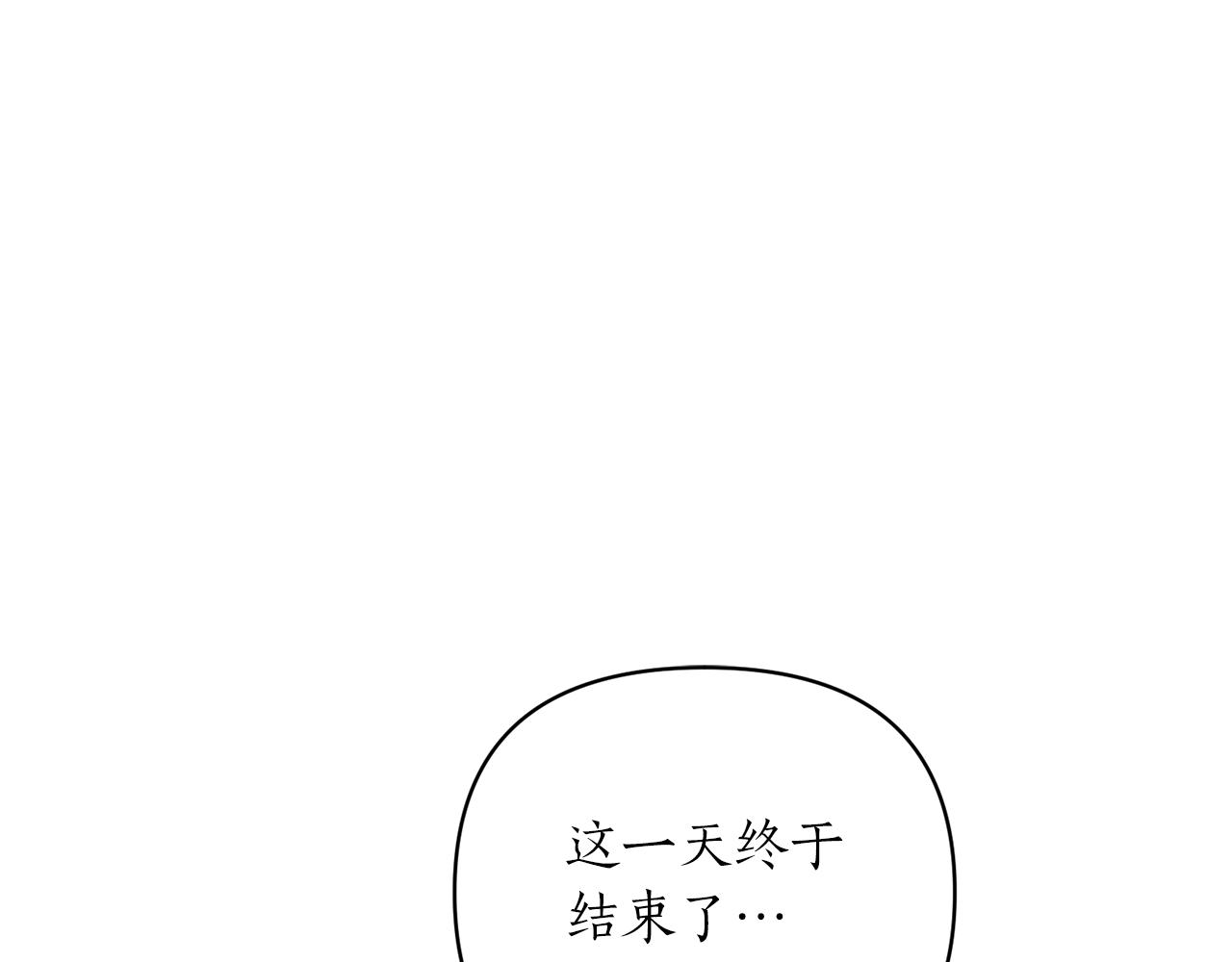 第59话 不该有的感情(1/4)-第60话