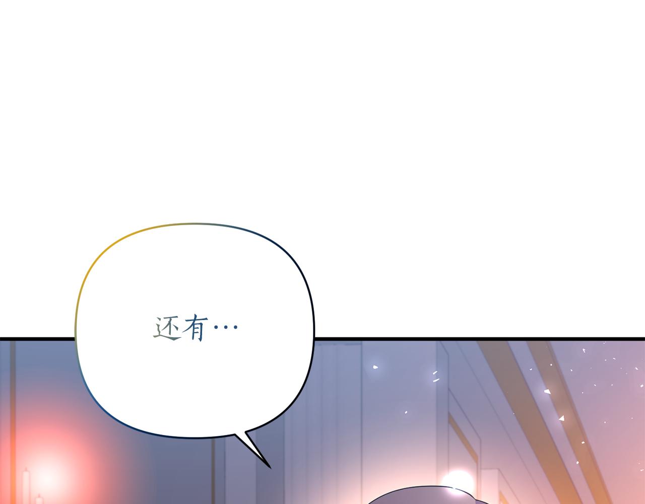 第59话 不该有的感情(1/4)-第60话