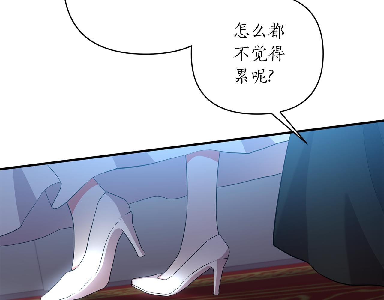 第59话 不该有的感情(1/4)-第60话