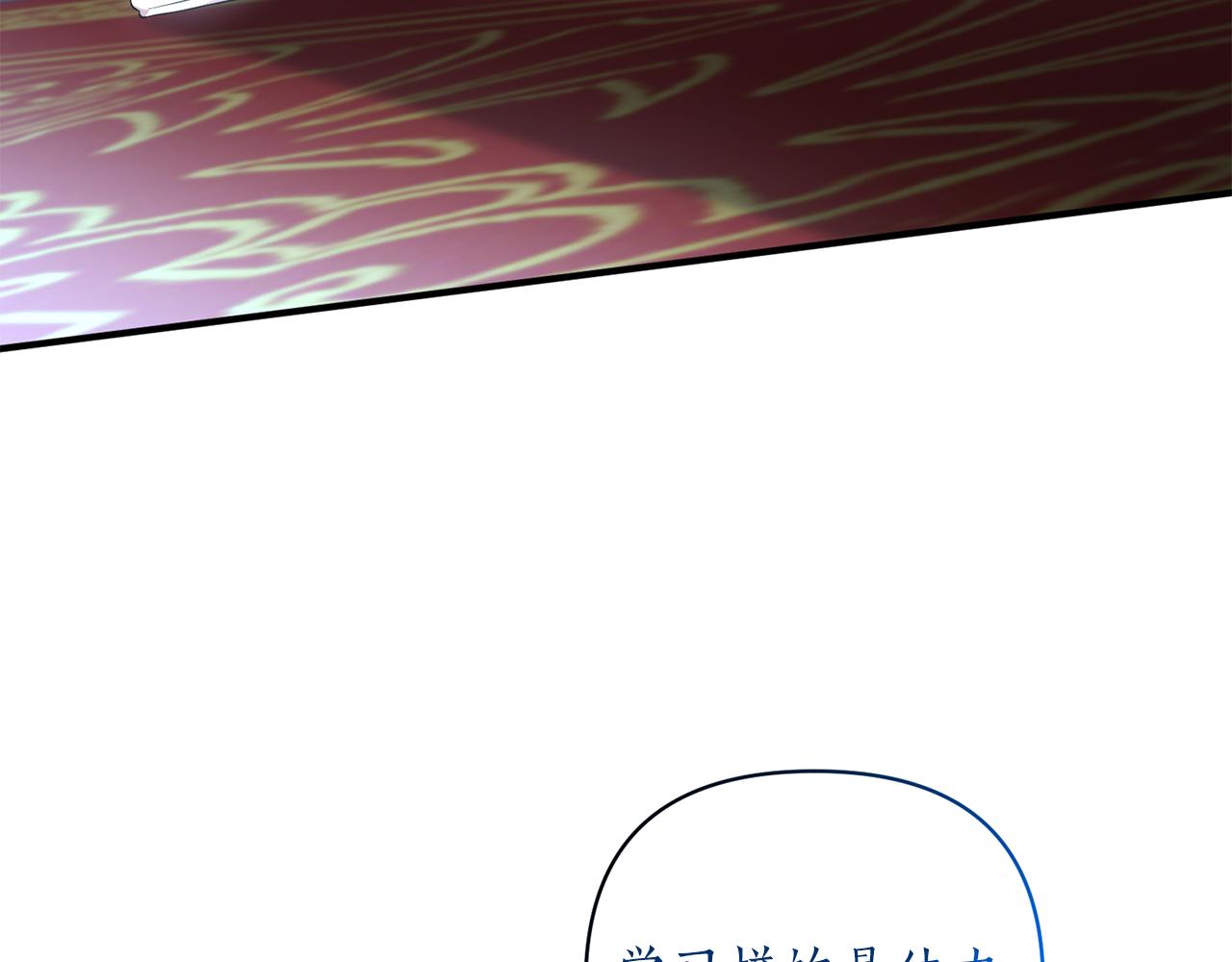 第59话 不该有的感情(1/4)-第60话