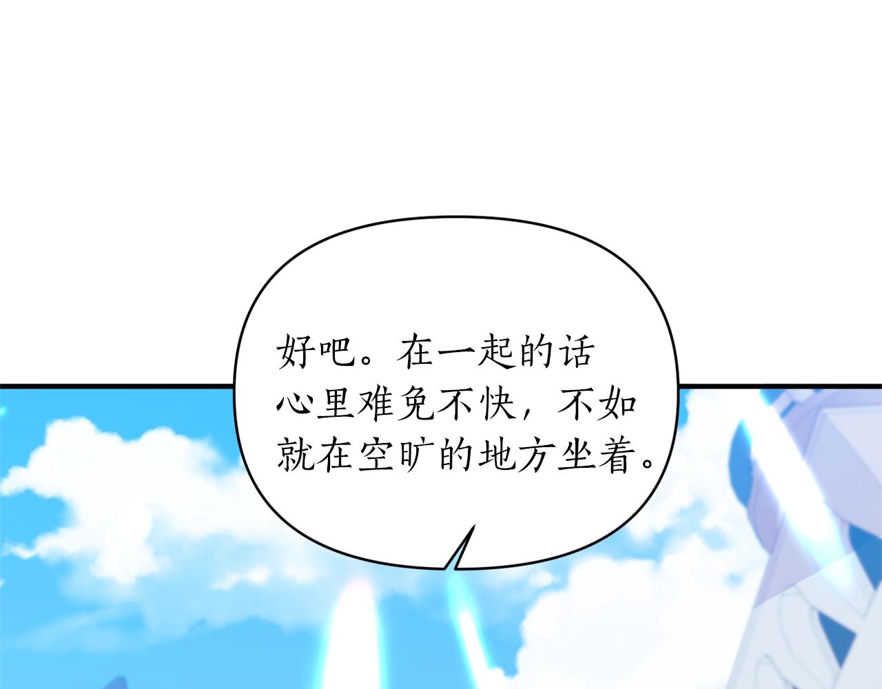 第7话 渣哥又找虐(1/5)-第8话