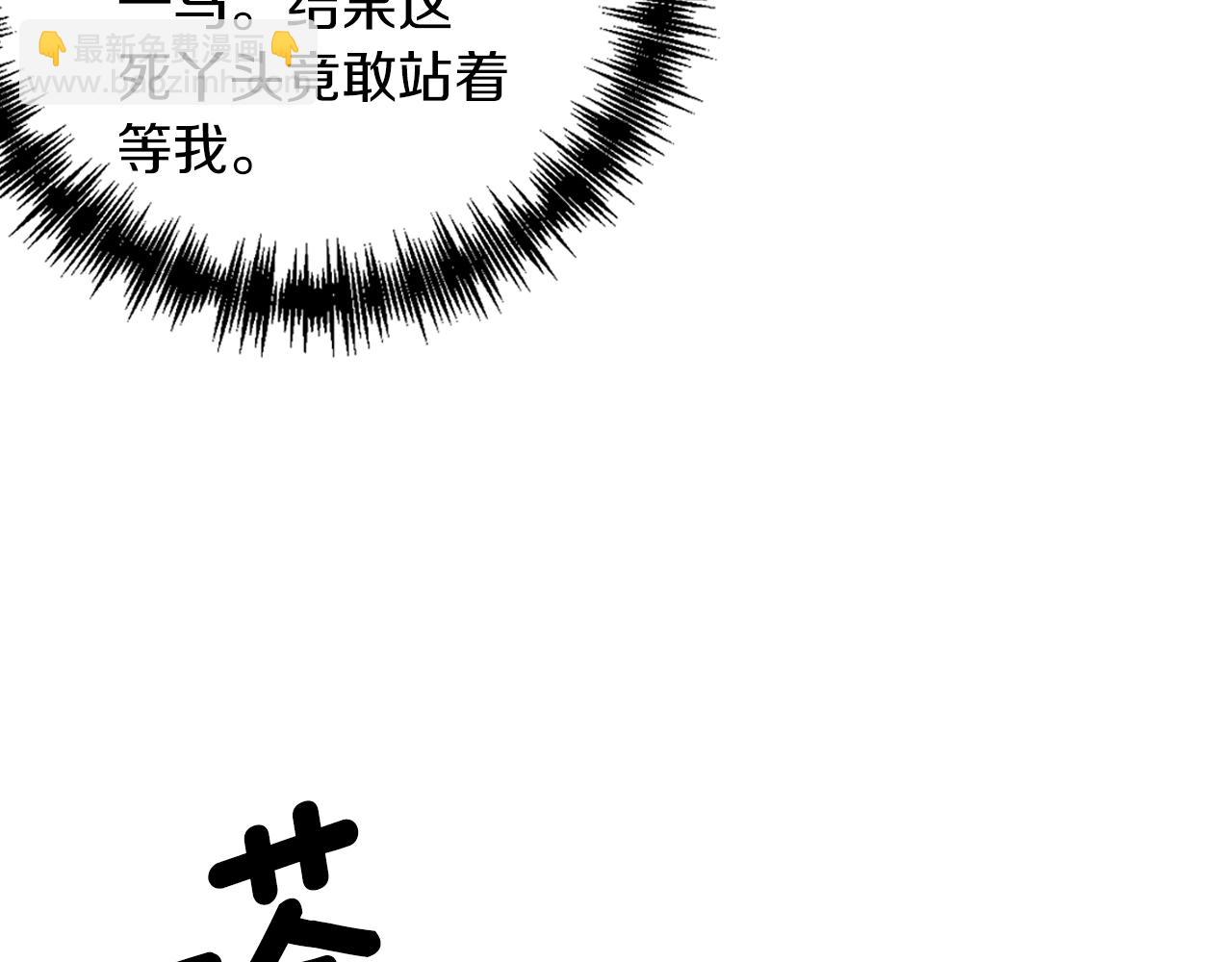 第7话 渣哥又找虐(1/5)-第8话