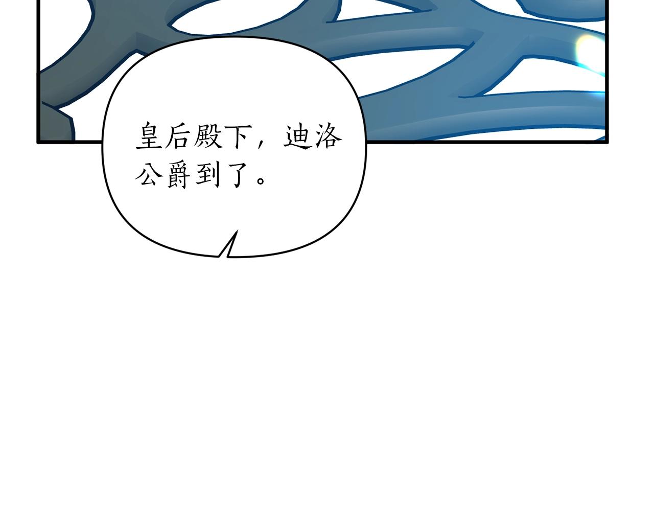 第7话 渣哥又找虐(1/5)-第8话
