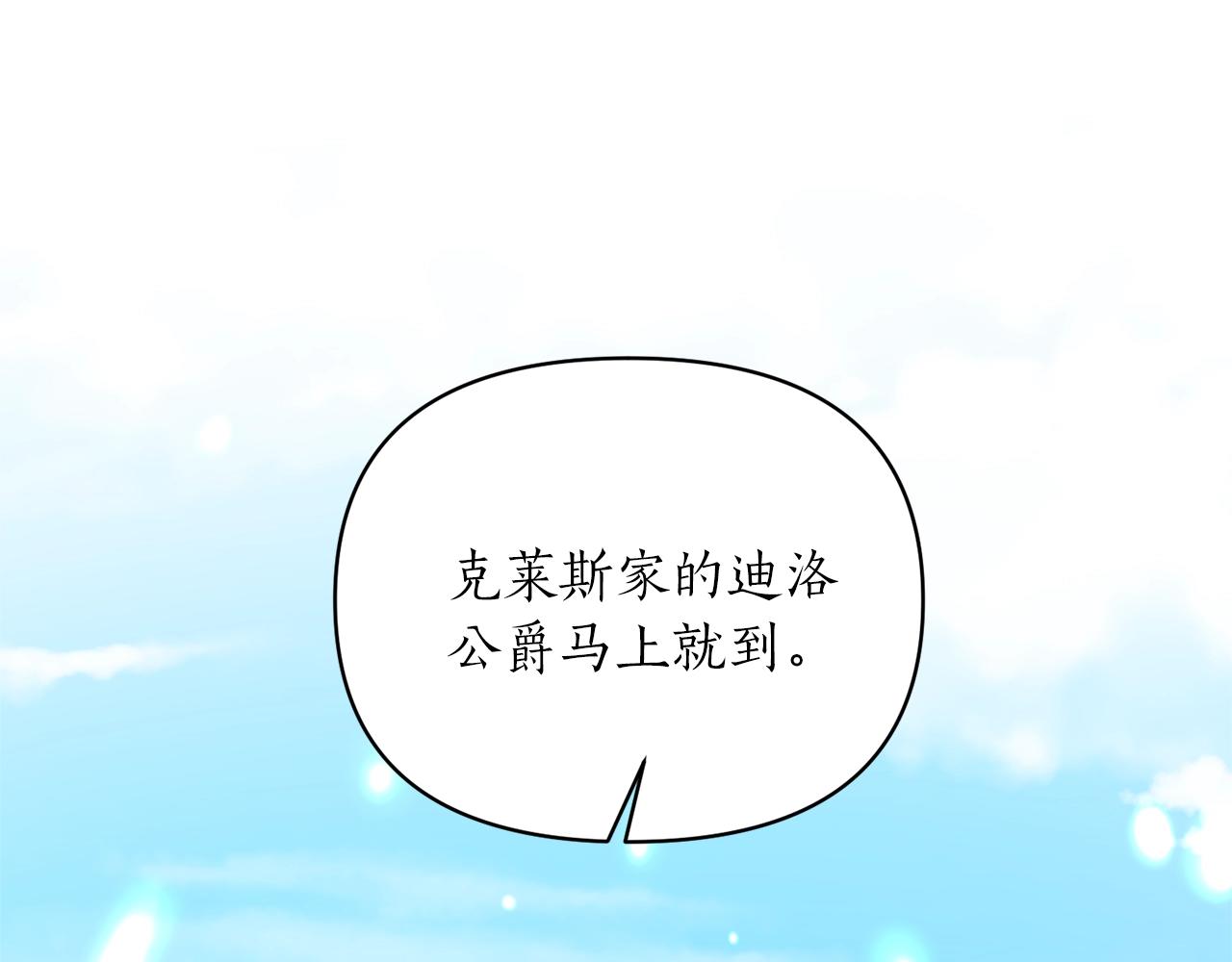 第7话 渣哥又找虐(1/5)-第8话