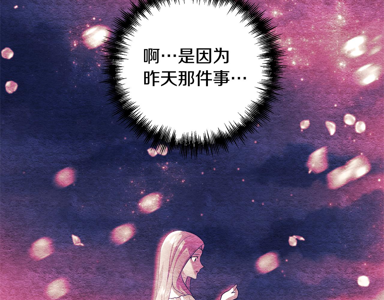 第61话 绿茶又作妖(1/4)-第62话