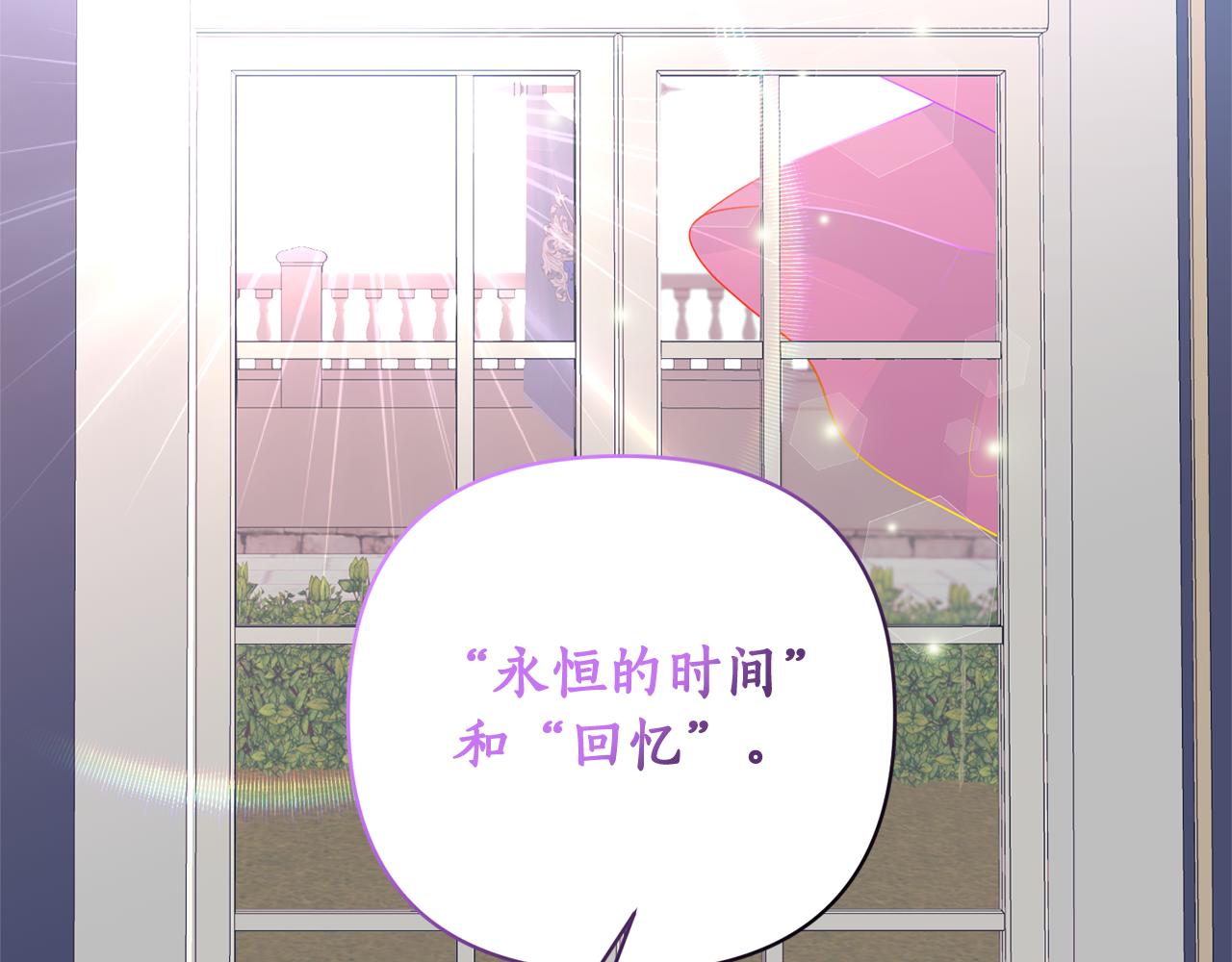 第61话 绿茶又作妖(1/4)-第62话