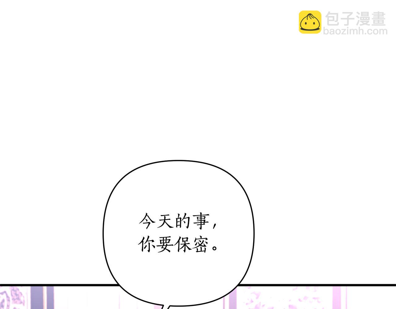 第61话 绿茶又作妖(1/4)-第62话