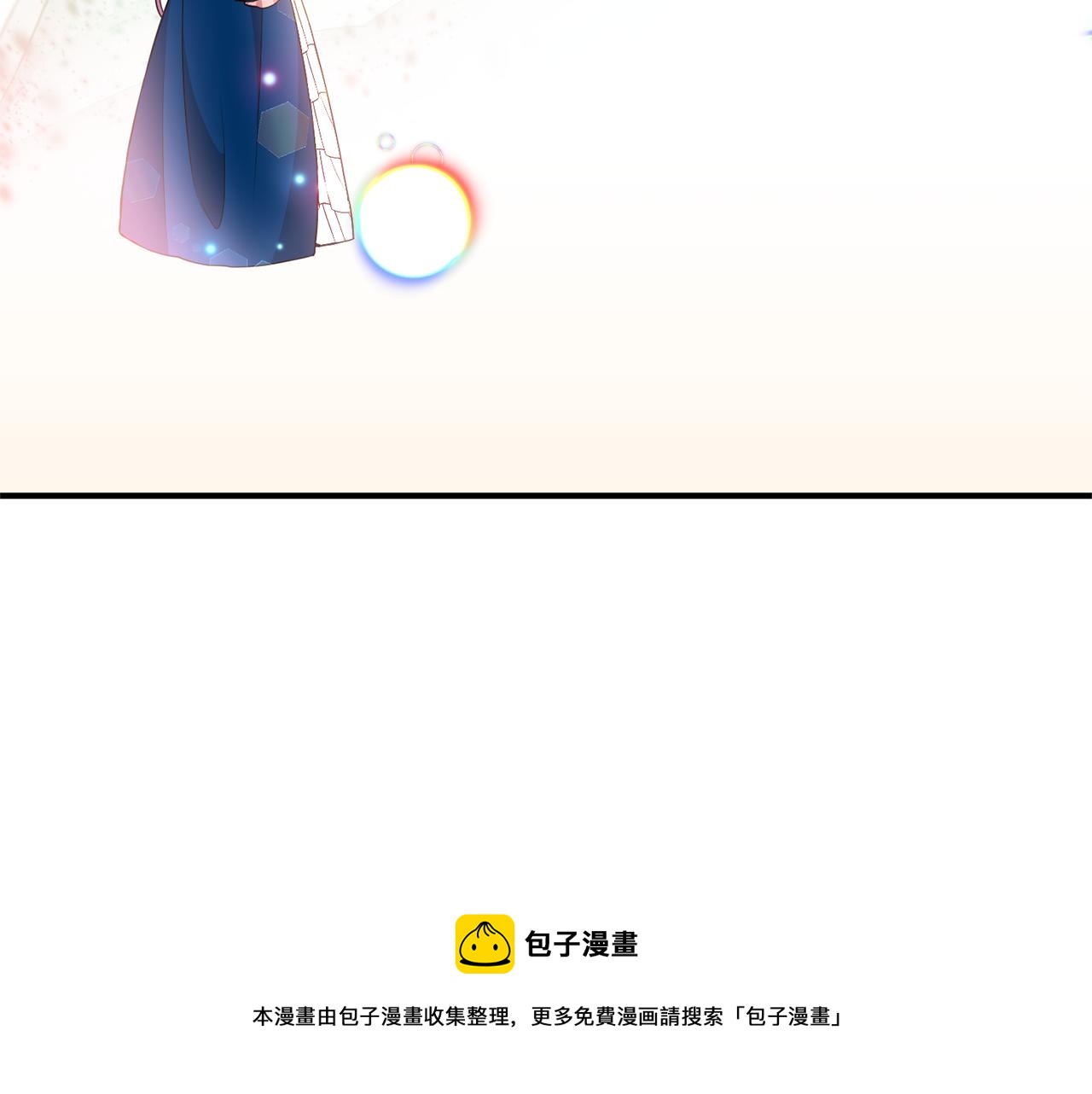 第61话 绿茶又作妖(1/4)-第62话