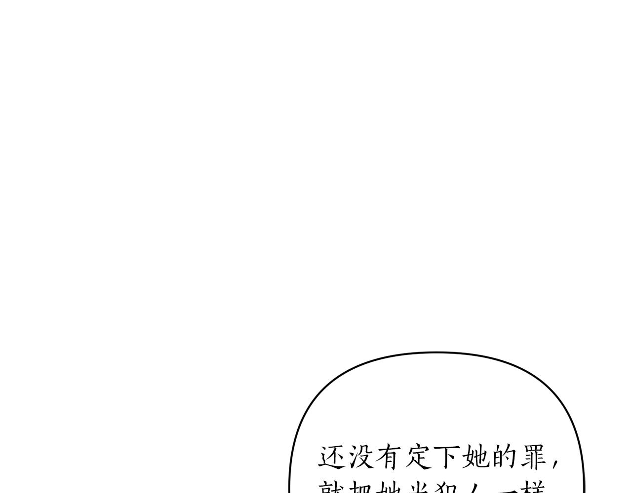 第63话 请您相信我(1/4)-第64话