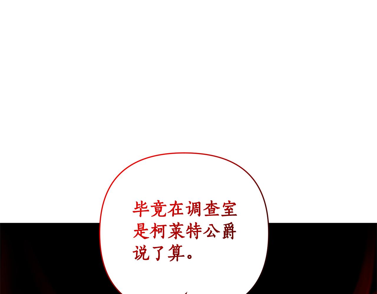 第63话 请您相信我(1/4)-第64话