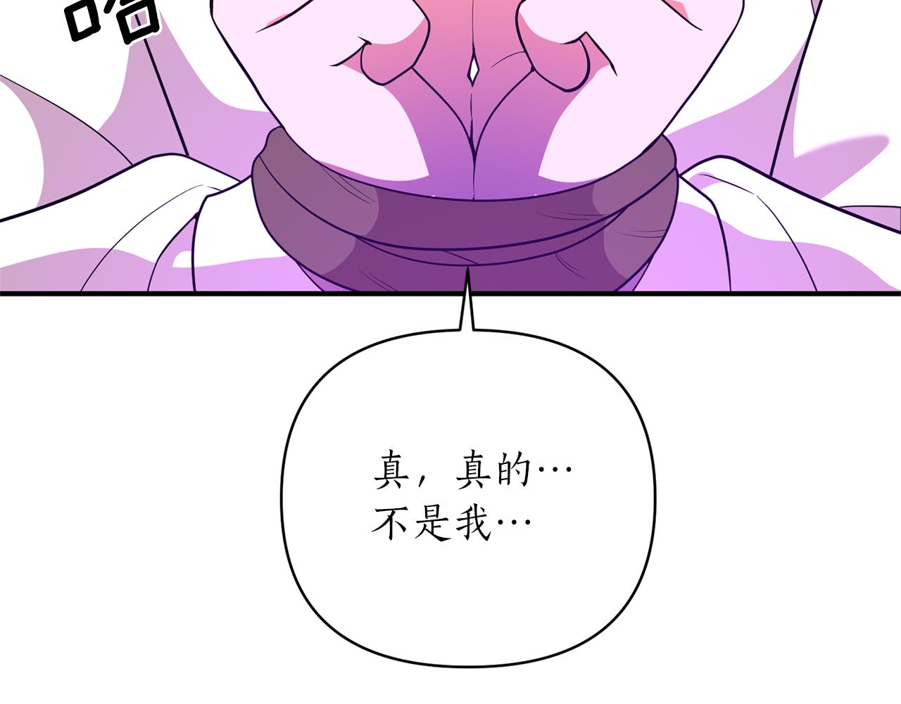 第63话 请您相信我(1/4)-第64话