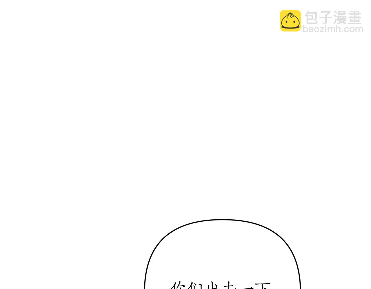 第63话 请您相信我(1/4)-第64话