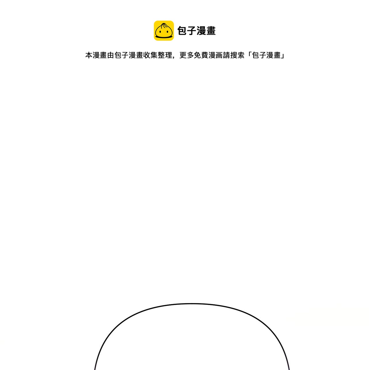第65话 让我成为皇帝(1/4)-第66话