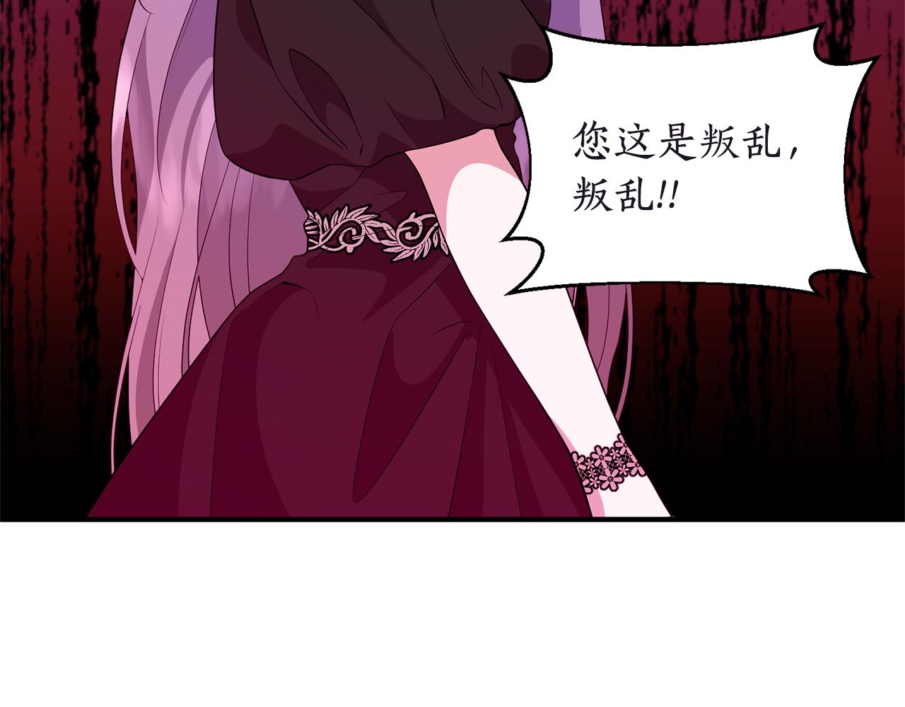 第65话 让我成为皇帝(1/4)-第66话