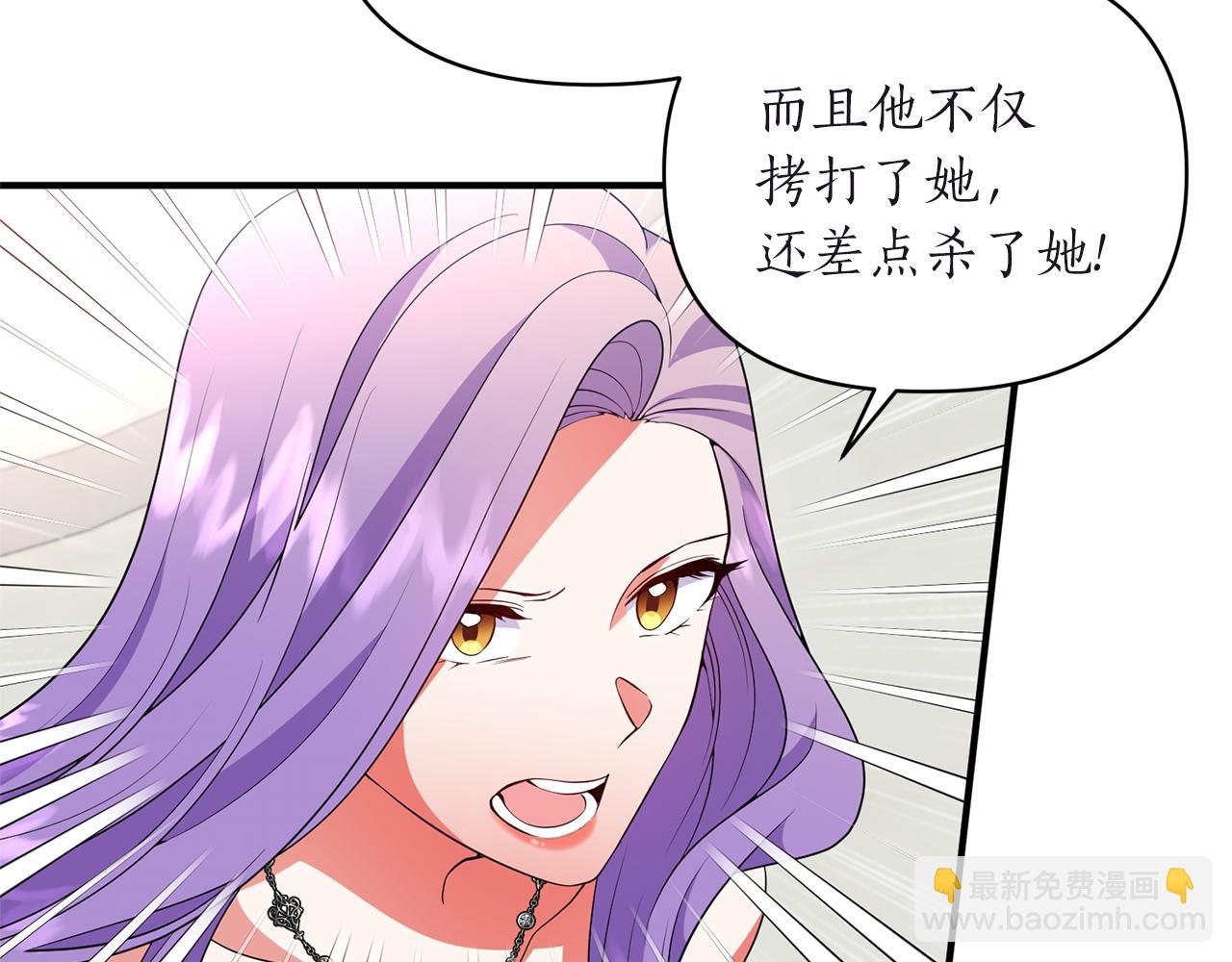 第65话 让我成为皇帝(1/4)-第66话