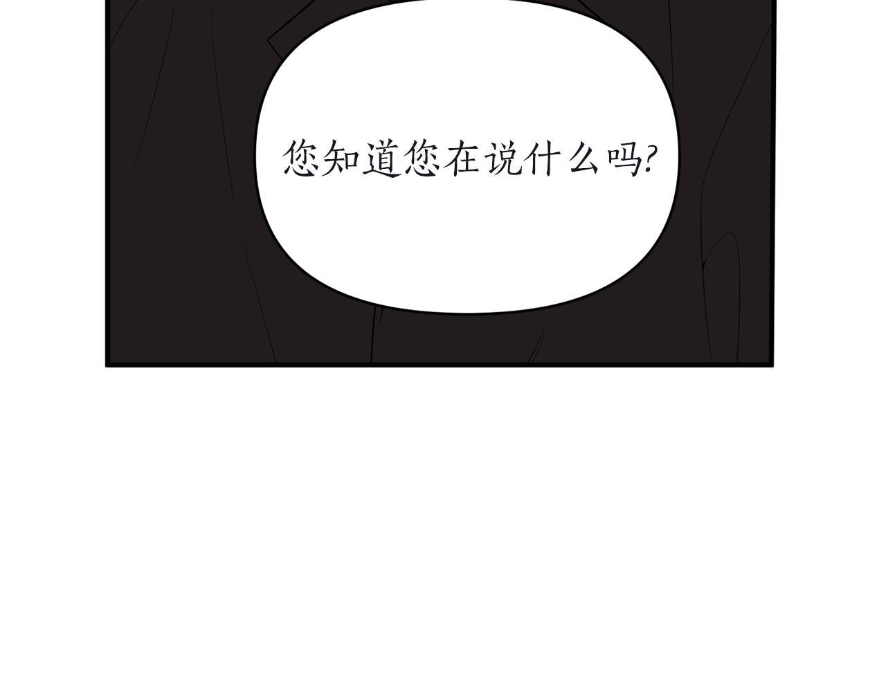 第65话 让我成为皇帝(1/4)-第66话