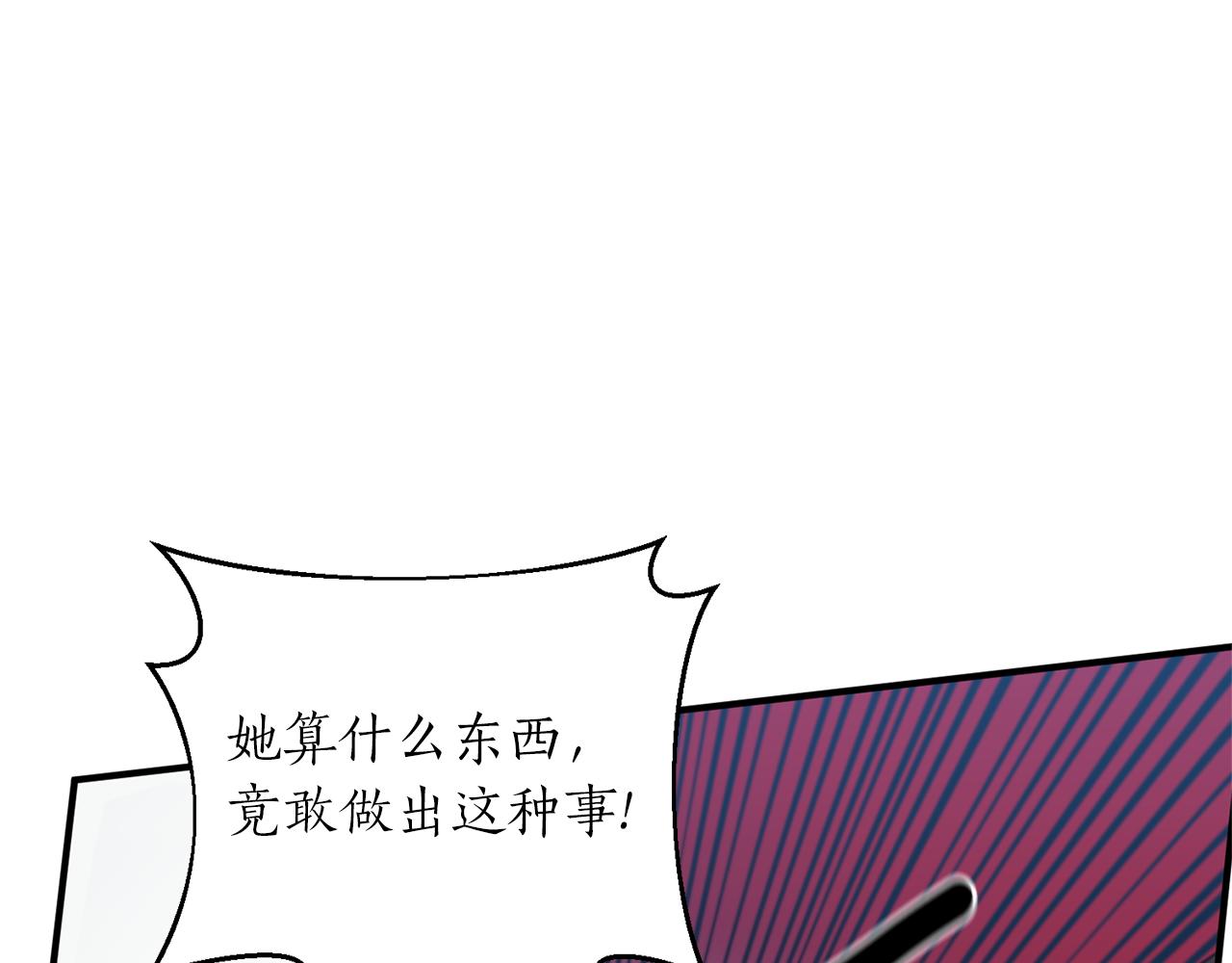 第65话 让我成为皇帝(1/4)-第66话