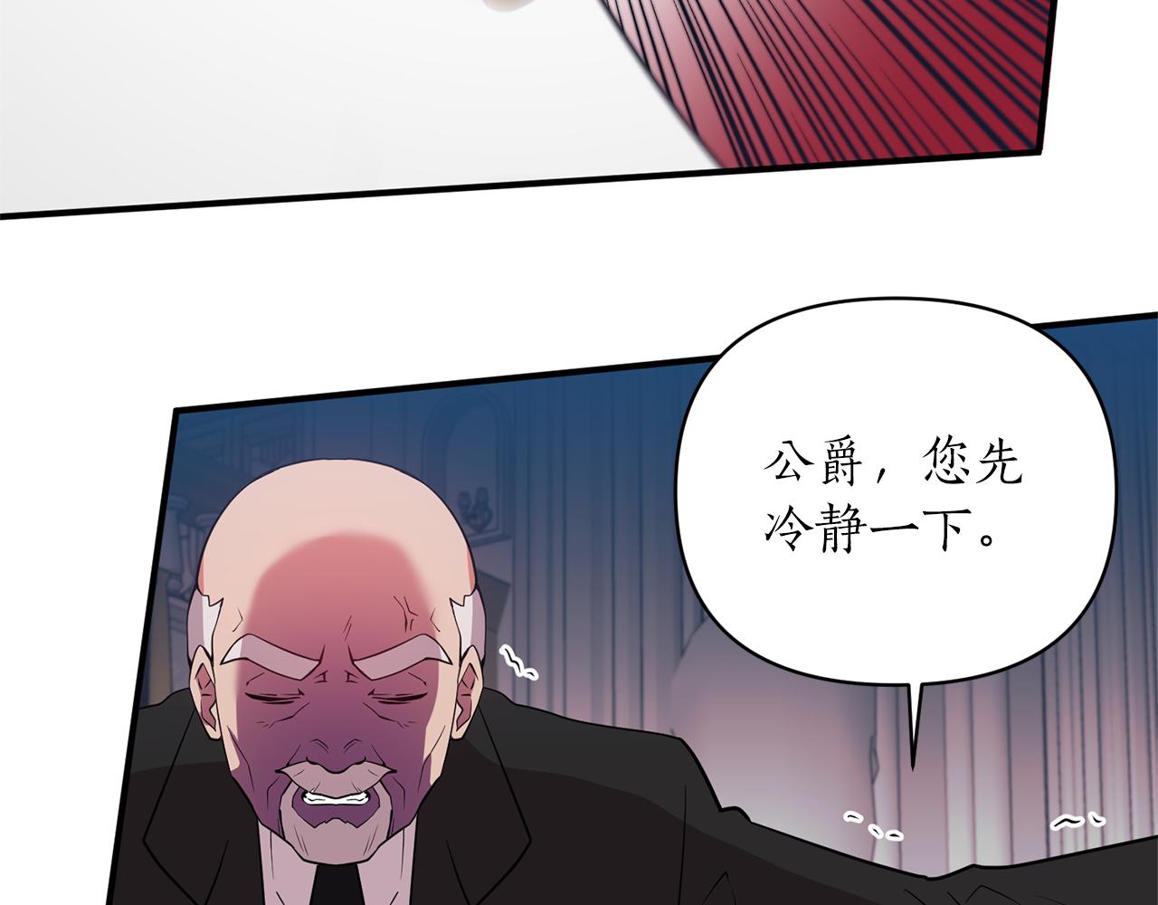 第65话 让我成为皇帝(1/4)-第66话
