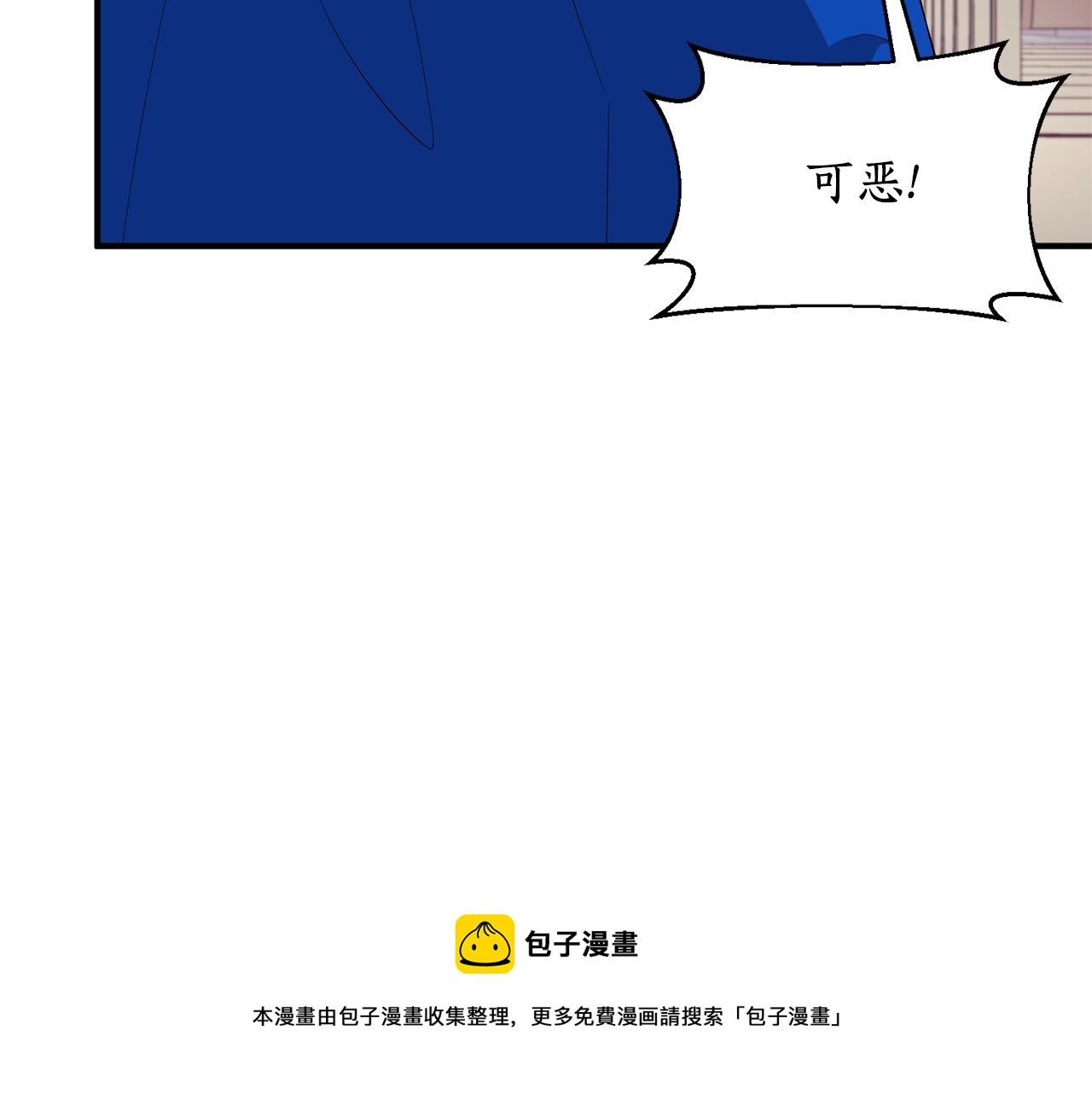 第65话 让我成为皇帝(1/4)-第66话