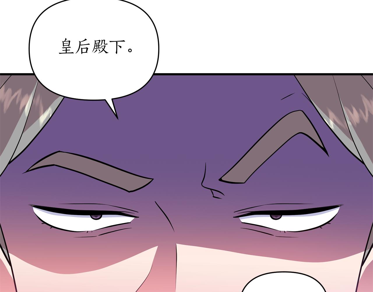 第67话 终于同房了(1/4)-第68话